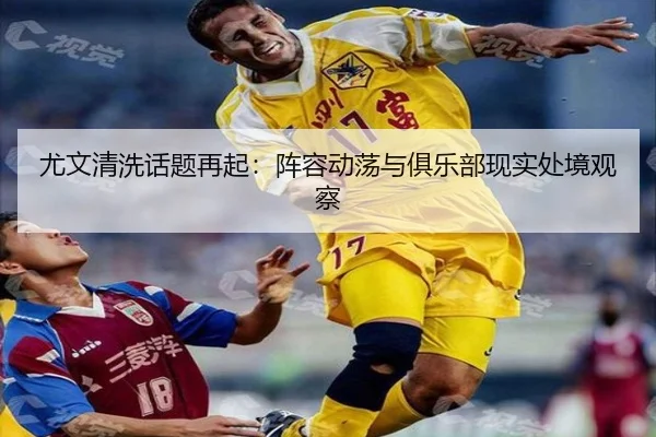 you-wen-qing-xi-hua-ti-zai-qi-zhen-rong-dong-dang-yu-ju-le-bu-xian-shi-chu-jing-guan-cha-2-335.jpg